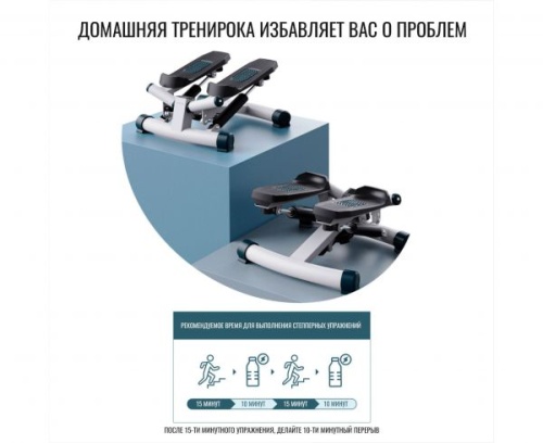 Министеппер с эспандерами DFC CICIC ST5