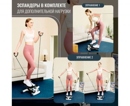 Министеппер с эспандерами DFC CICIC ST5