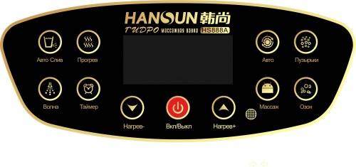 Гидромассажная ванночка HANSUN HS-888A