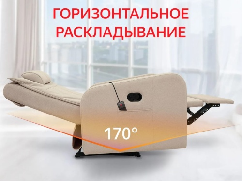 Кресло-реклайнер механический с массажем FUJIMO COMFORT CHAIR F3005 FMF Ваниль (Sakura 4)