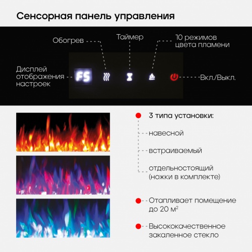 Электроочаг Real Flame Diamond 60 в Москве