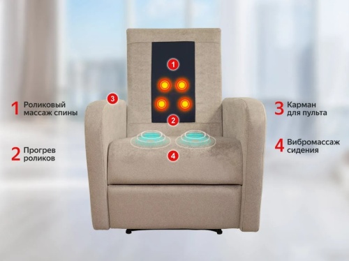Кресло-реклайнер механический с массажем FUJIMO COMFORT CHAIR F3005 FMF Ваниль (Sakura 4)