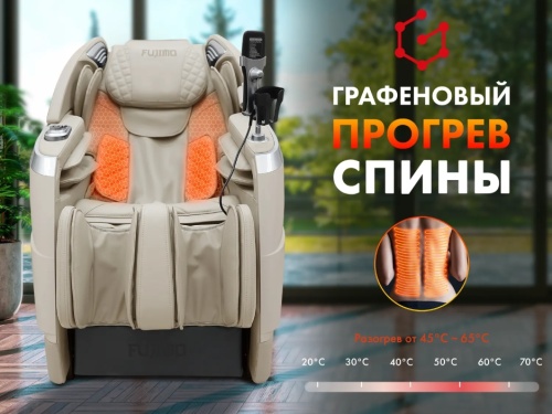 Массажное кресло FUJIMO FLEXOR Bussines Edition Beige