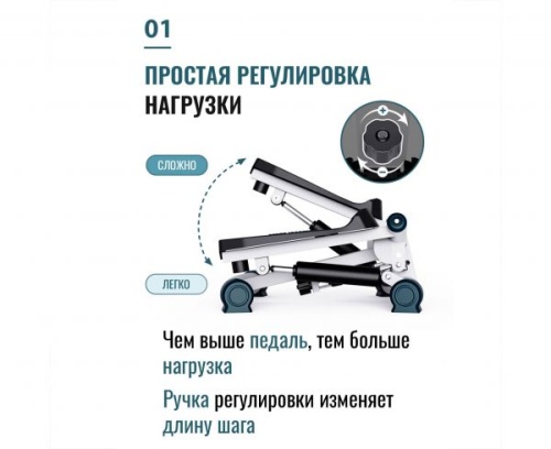 Министеппер с эспандерами DFC CICIC ST5